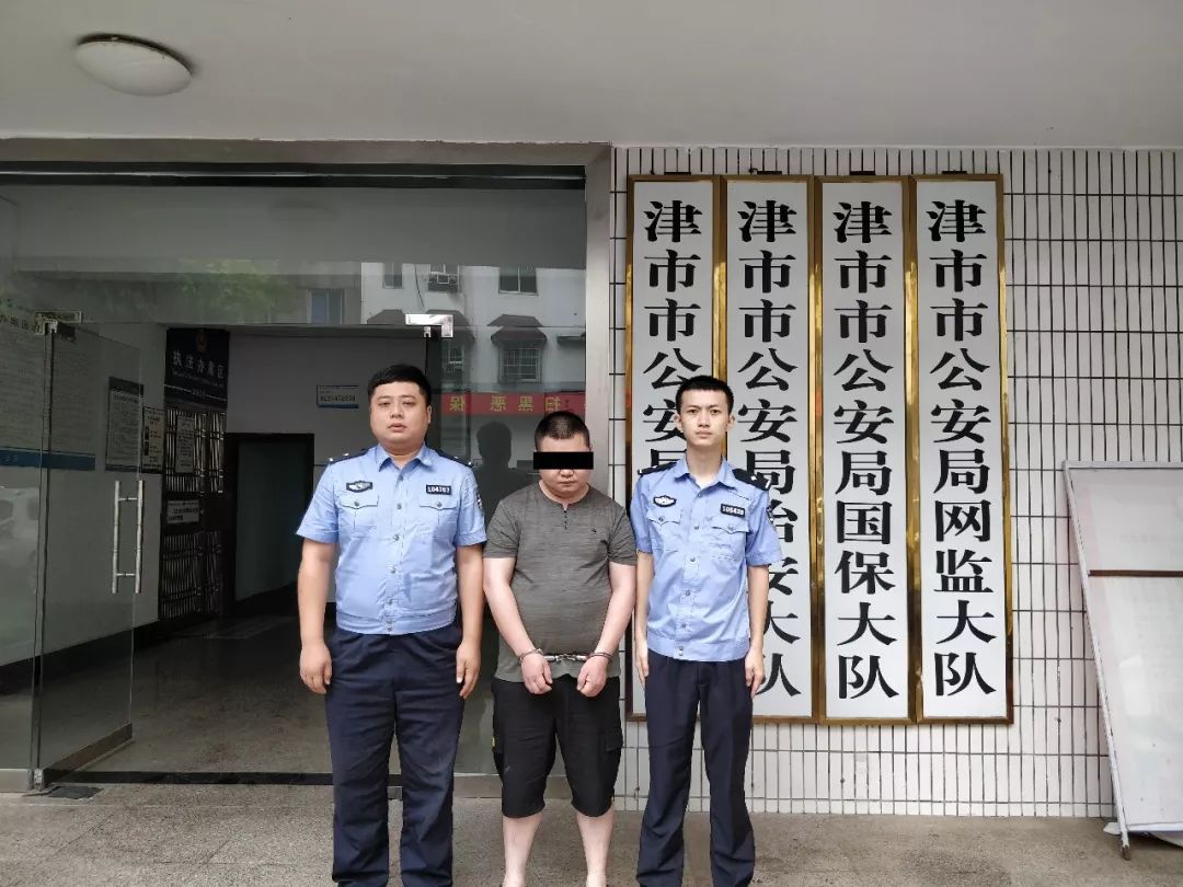 黑客盗取16万判刑,黑客盗取他人财物