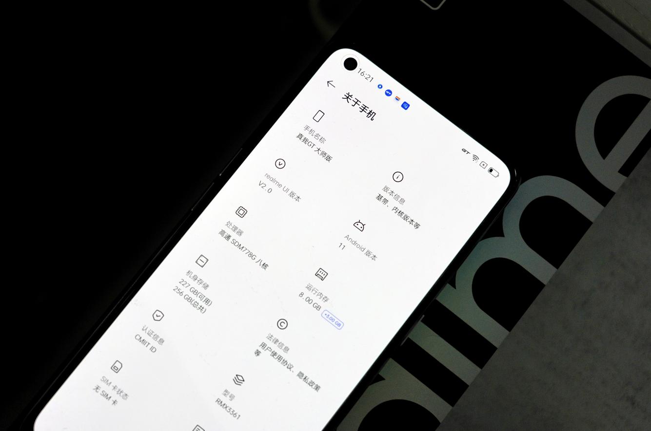 realme真我gt大师版对比,realmegt大师探索版手机的优缺点