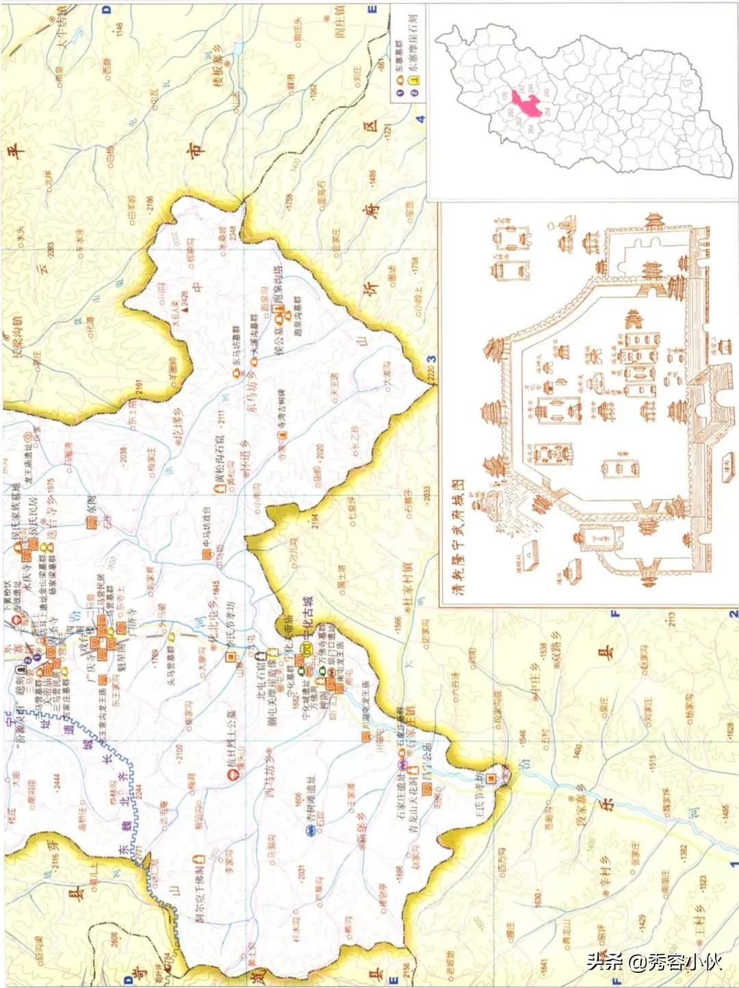 *物文**看山西之忻州地区