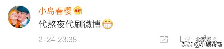 代吃代喝真的有用吗,代吃代喝火了吗