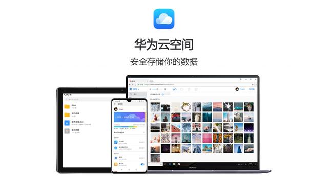 华为手机存储扩展卡,华为新款手机有扩展内存卡