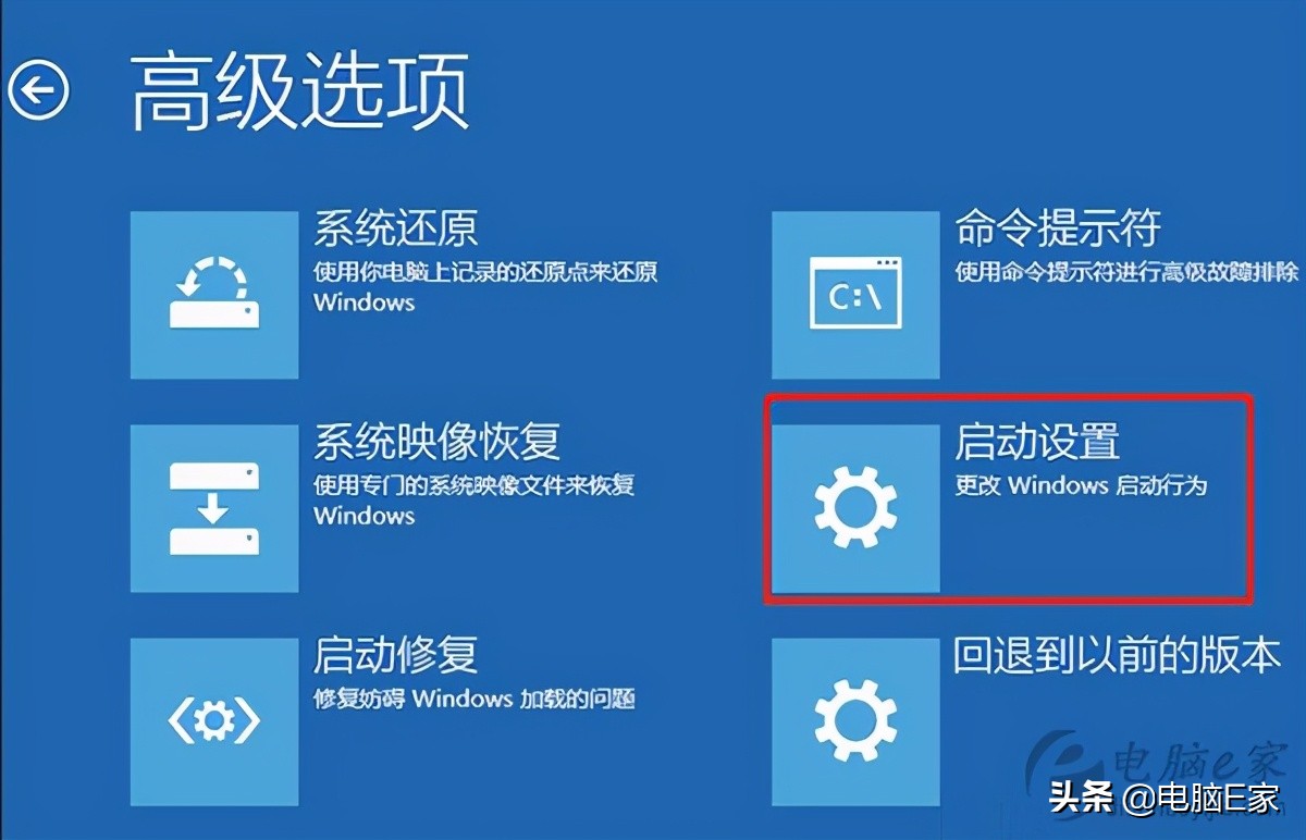 Win10出现Windows已阻止安装未具有数字签名的驱动程序的解决方法