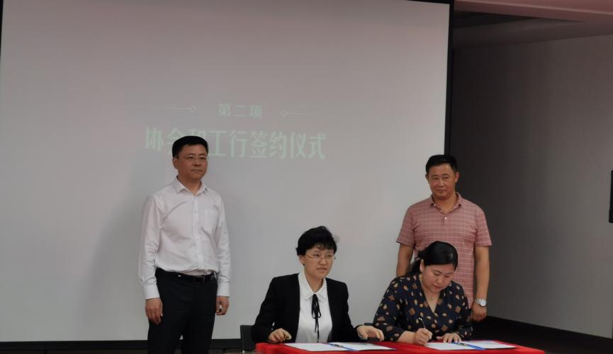 大连金普新区代理记账协会年会,代理记账行业协会会员大会通知函