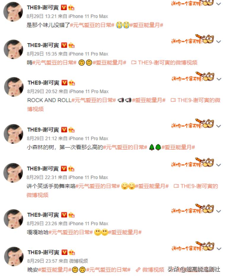 为一个糊榜斥百万巨资“搬家”，疯了吧？