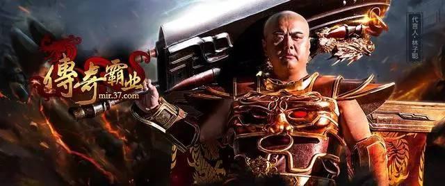 【玩家说】通过《传奇》，来瞧瞧这个神奇的页游圈子