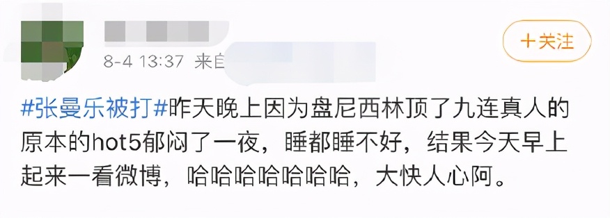 马思纯一谈恋爱，全世界都在劝分