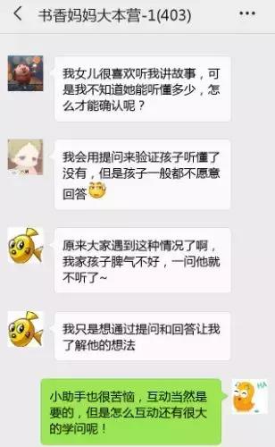 互动式阅读有效提示,早期阅读的互动技巧