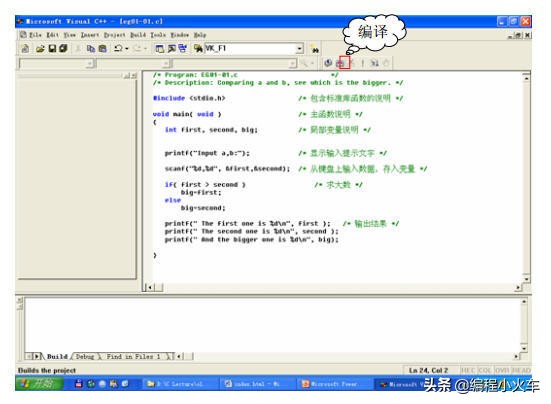 C/C++语言编译器,vc6.0调试c语言具体步骤