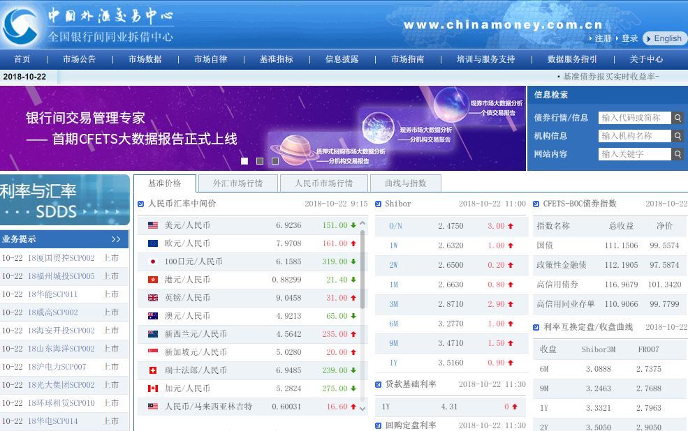 52个办案检索网站,法律人办案必备检索网站最新汇总