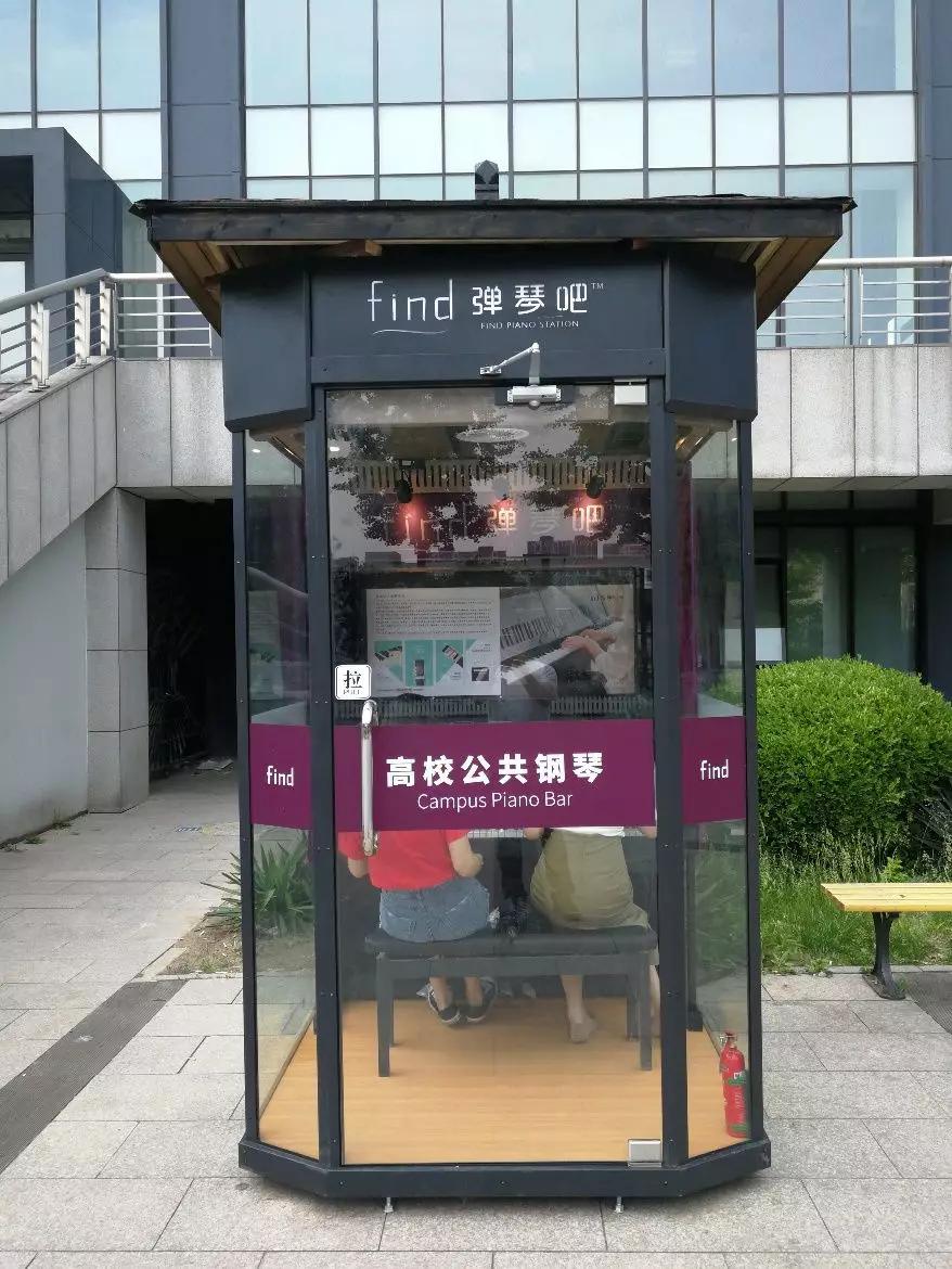 全国首台高校公共钢琴落座母校北师大