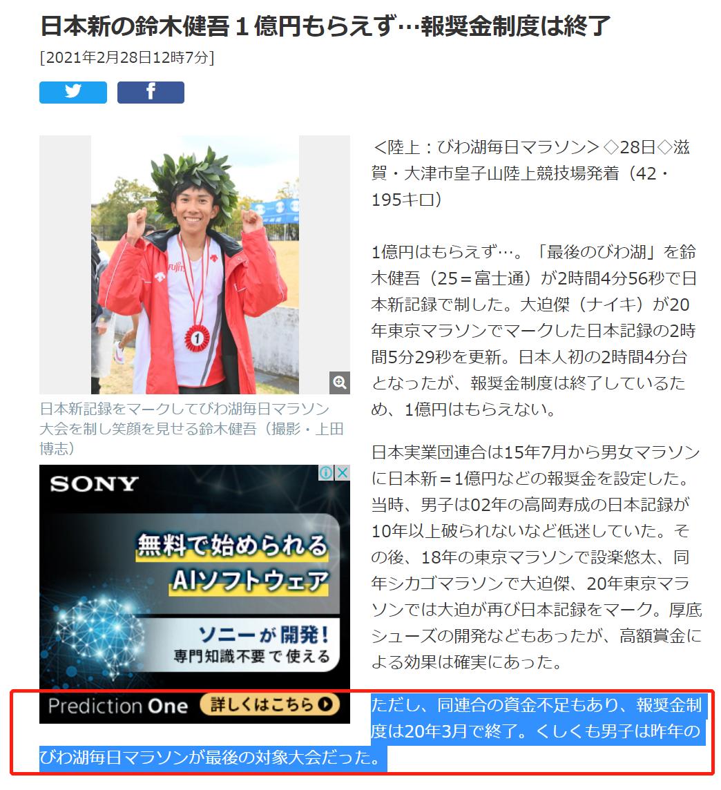 厦马白金标赛事认证,2022厦马奖牌展示视频