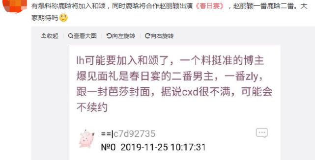 赵丽颖电视剧有翡收视率,赵丽颖演的有翡收视率如何