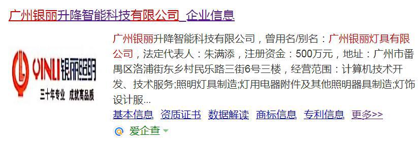 工矿灯升降器生产厂家,大型灯具专用升降器