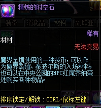 dnf改版前需要准备什么,dnf版本更新前要做什么