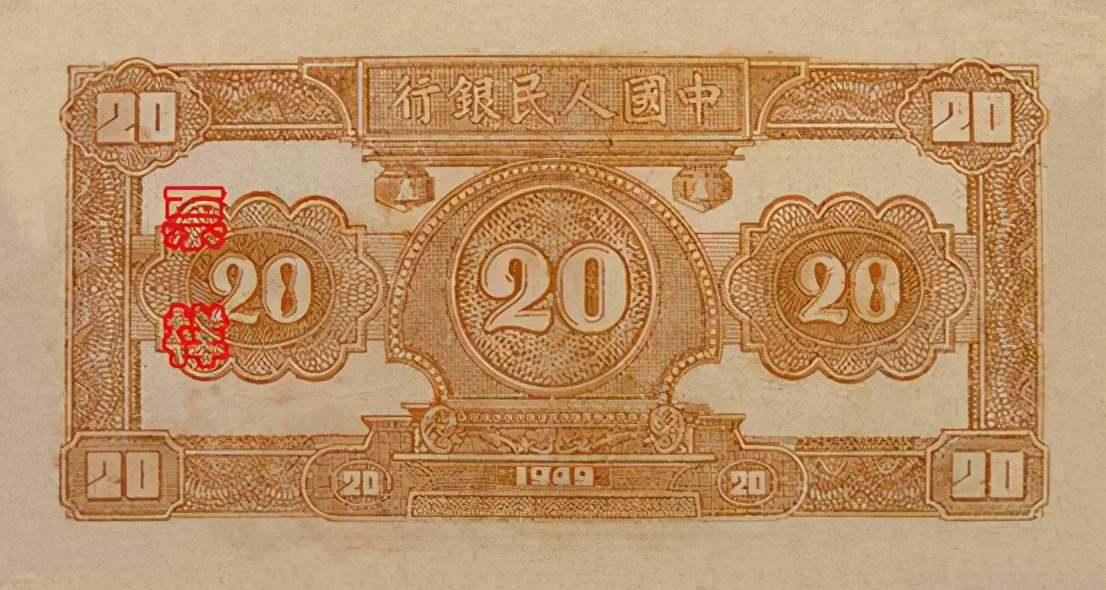 第一套人民币全套收藏价格表,第一套人民币简介