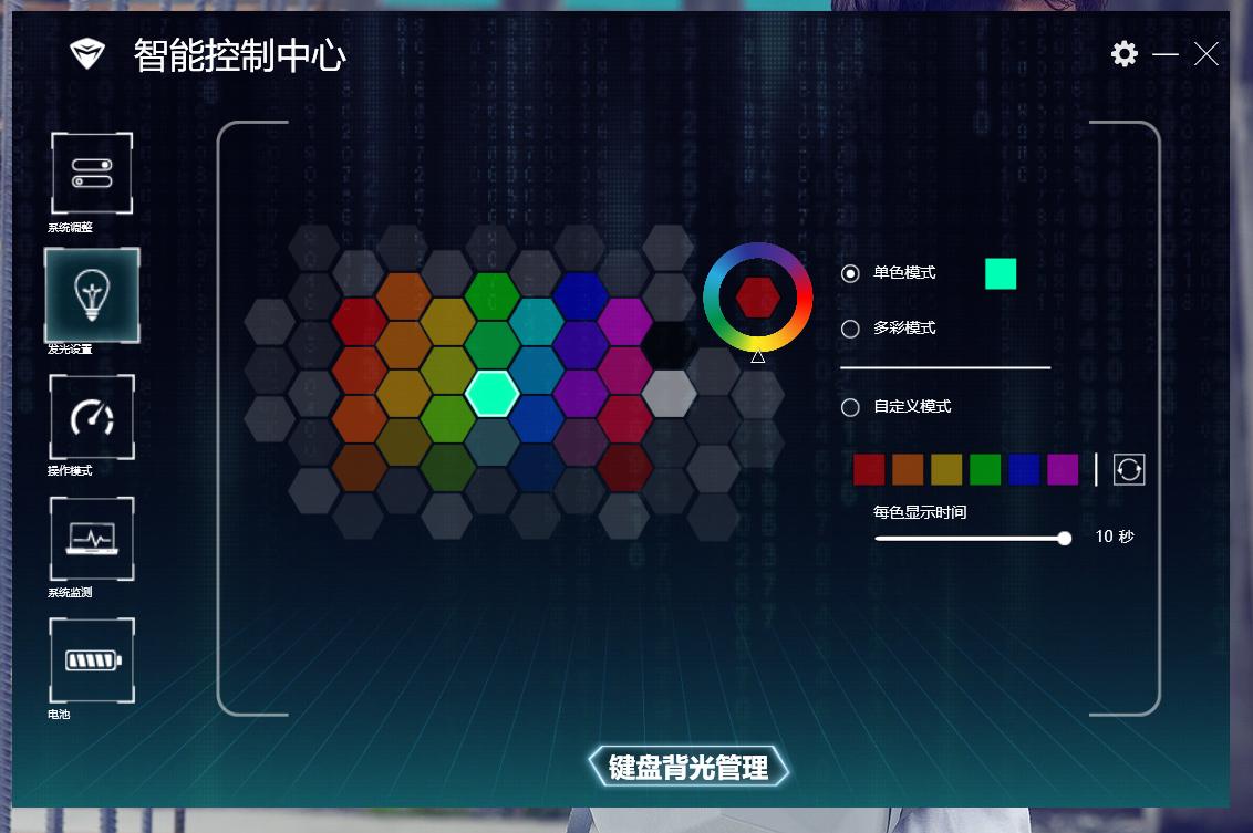 机械师游戏本f117v评测,机械师f117b游戏测评9代i7