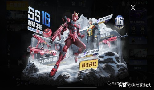 吃鸡新赛季更新时间ss22,吃鸡什么时候更新ss18