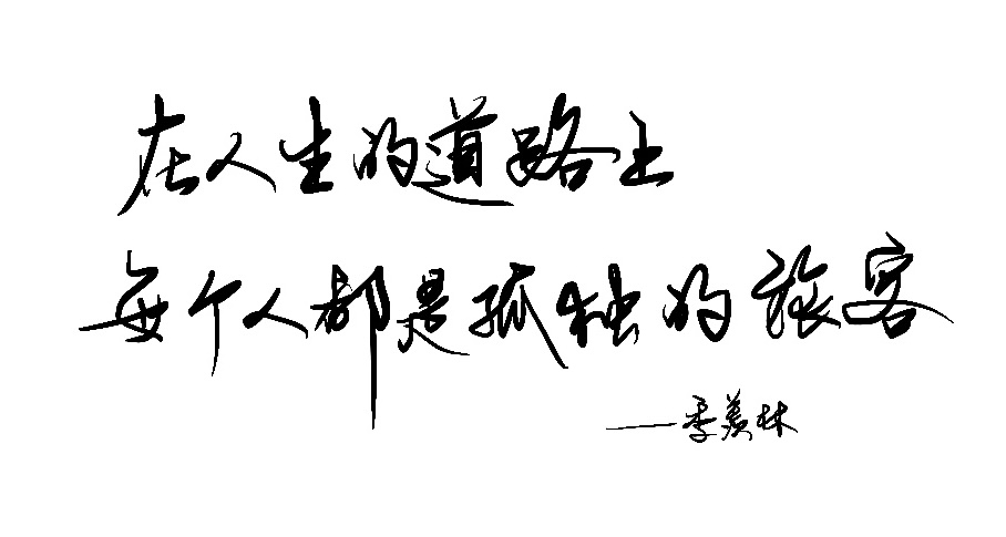 盘点文人笔下的经典,历代文化名人笔下的春夏秋冬