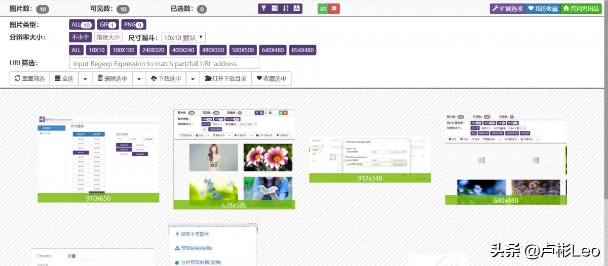 提高工作效率的神器网站,15个提高工作效率的良心app