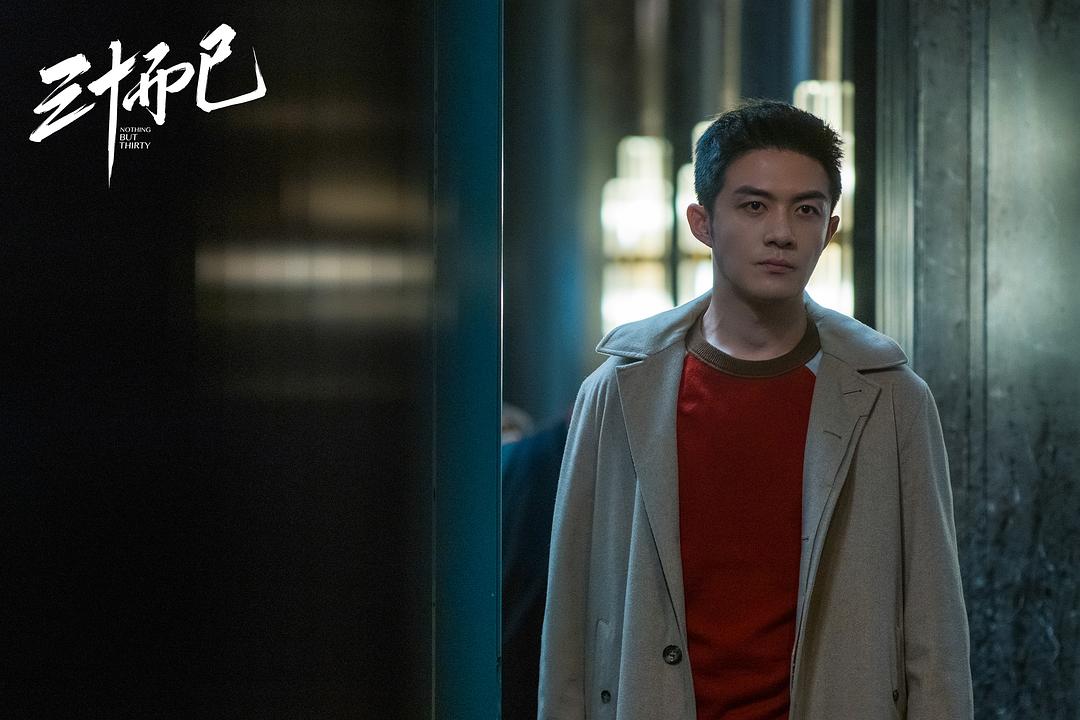 三十而已大结局顾佳最后说什么了,三十而已顾佳和许幻山离婚大结局