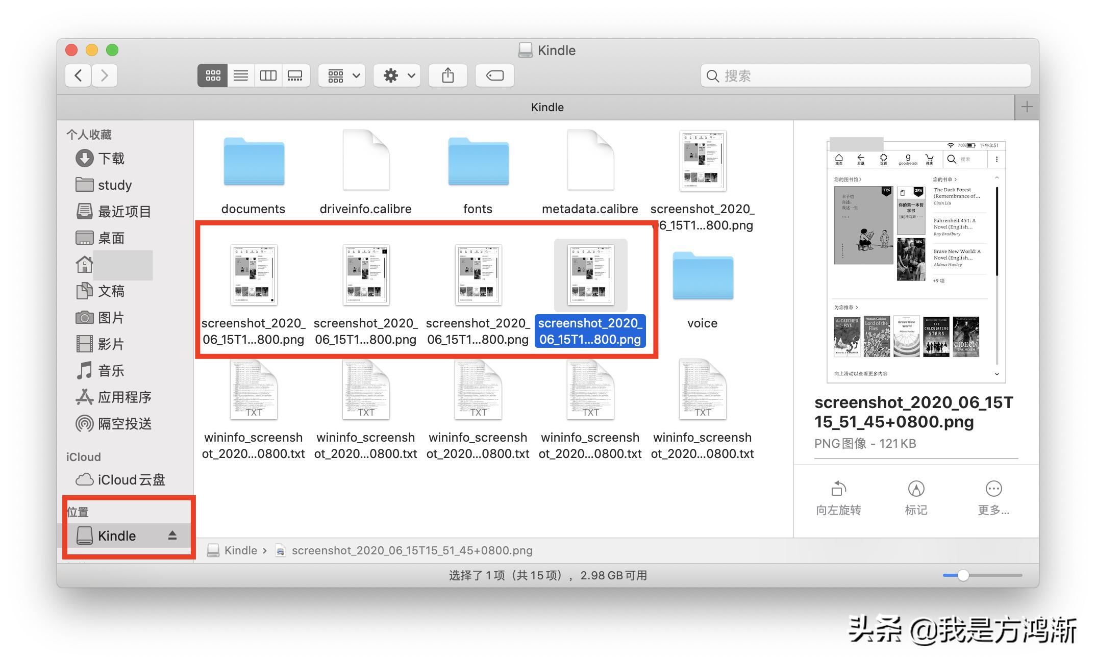 kindle使用技巧大全集,kindle新手使用教程多看系统