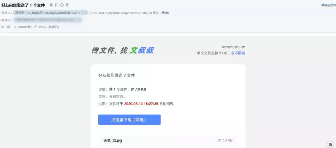 完胜QQ、微信，用这5款免费神器传文件，工作效率立马翻倍
