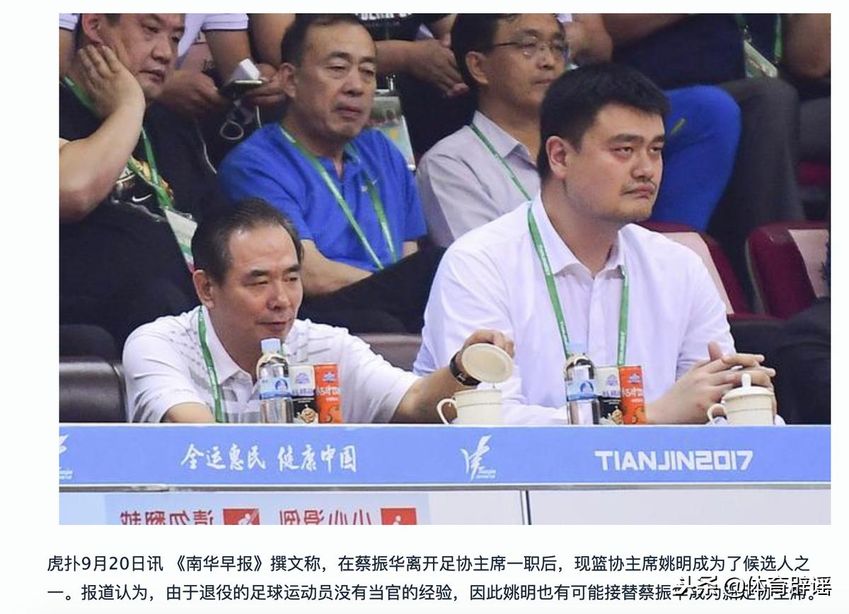 姚明出任足协主席、易建联与湖人复合……2018体育谣言你了解几个？