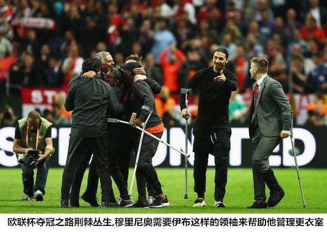 穆里尼奥五年前对曼联的预言,穆里尼奥遗产迭戈洛佩斯