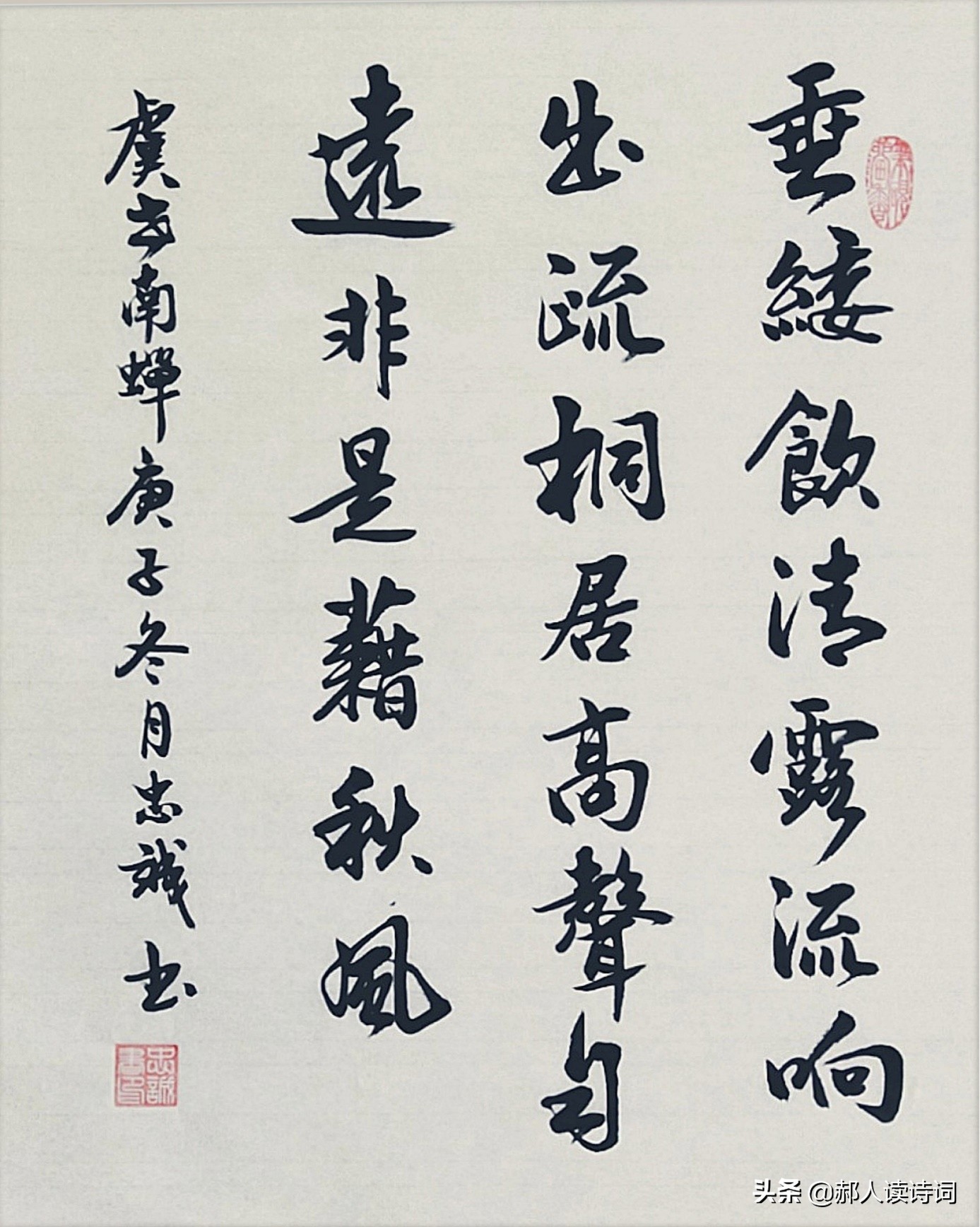 虞世南写的蝉借物喻人的诗,虞世南写的蝉借物喻人手法