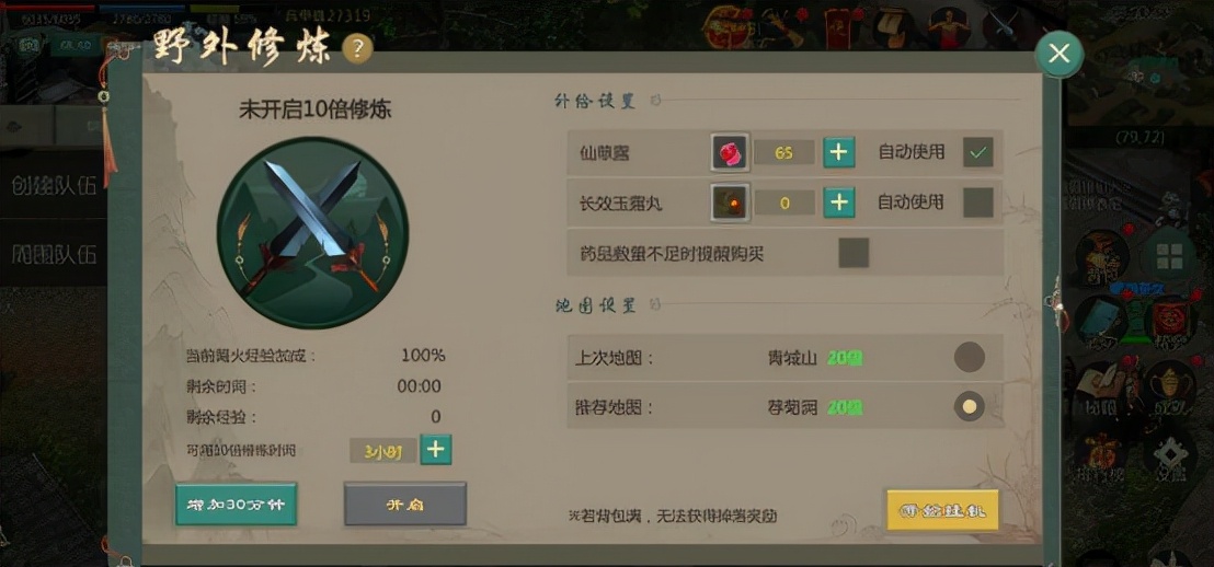 武侠经济复兴？《剑网1：归来》搬砖视频爆火，一张月卡就能赚钱