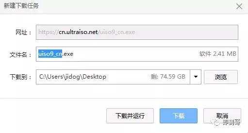 微软官方u盘制作工具下载win7,没有u盘怎么在微软下载win10