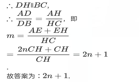 相似三角形的基本模型图片,相似三角形的基本模型教案