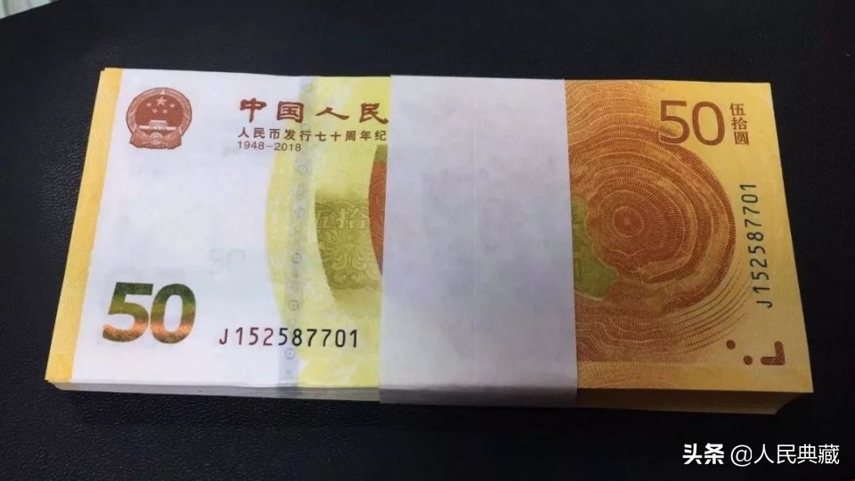 当前发行连体钞有收藏价值吗,人民币连体钞最新拍卖记录