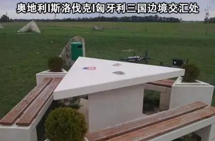 逗逼的国界线,世界上哪些有趣的国界线