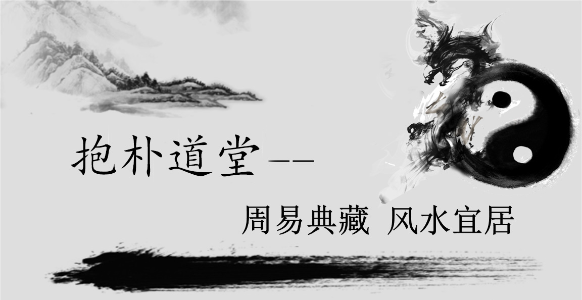抱朴堂小运播报2019年9月19号,抱朴堂小运播报2019年10月22日