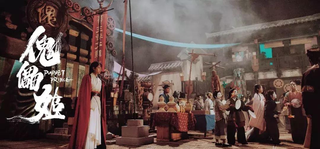 《傀儡姬》解锁国产电影人机恋，东方美学勾勒旷世绝爱