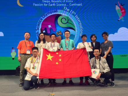 地球科学奥林匹克竞赛升学,奥林匹克天文竞赛保送