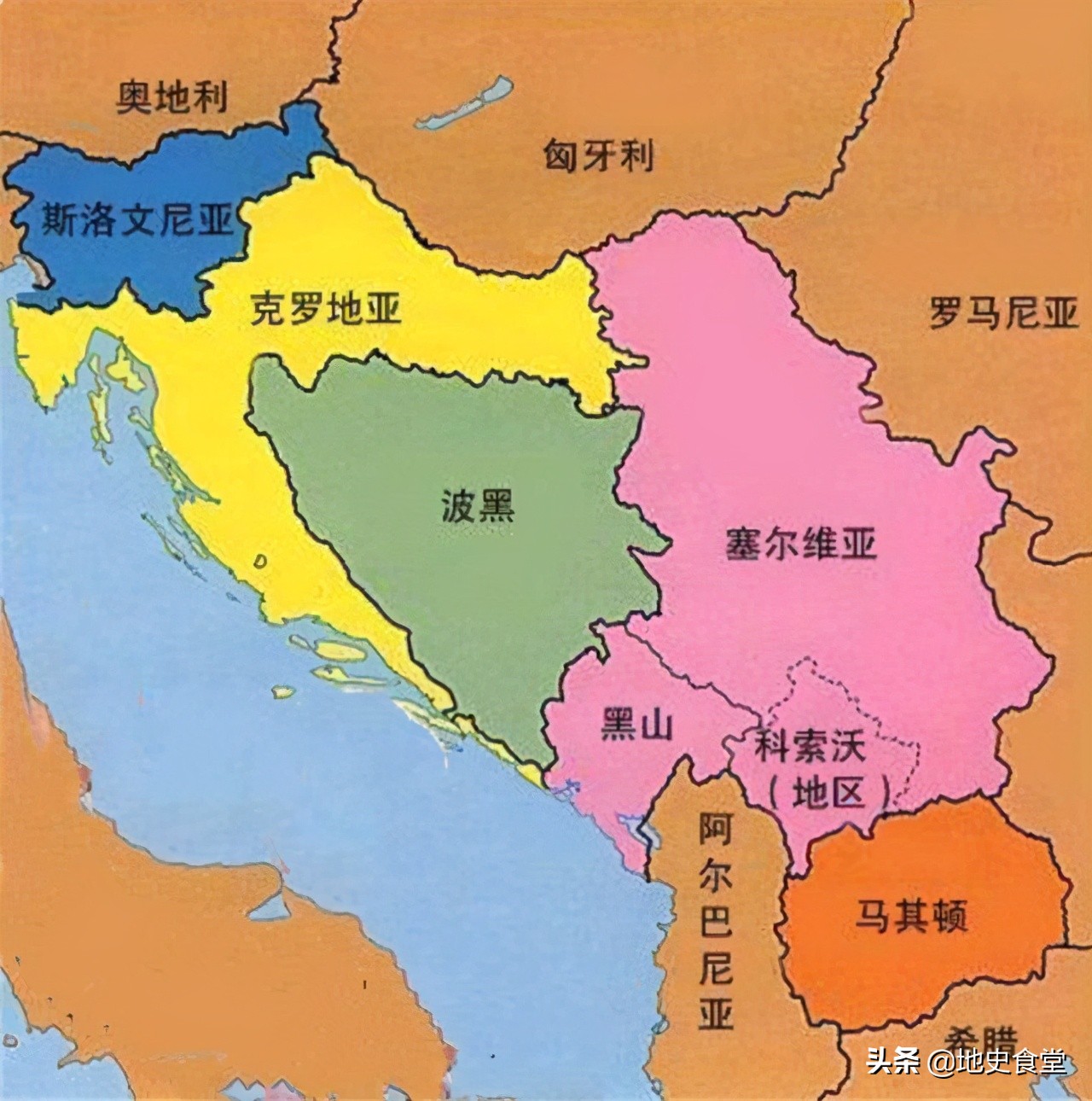 塞尔维亚和克罗地亚的领土争端,塞尔维亚和科索沃领土争端