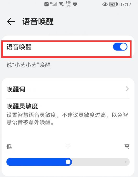 华为手机自带的八种截屏方法,华为手机的7种截屏方法