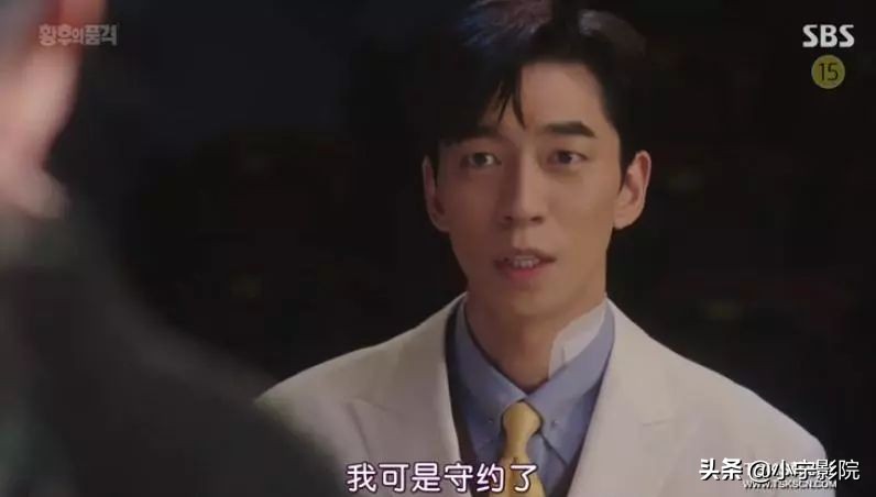 豪门、三角恋、车祸，隔着屏风偷情的狗血剧，这剧上瘾