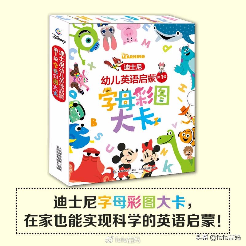 好好学习英语图片,耳濡目染肯定能学会英语