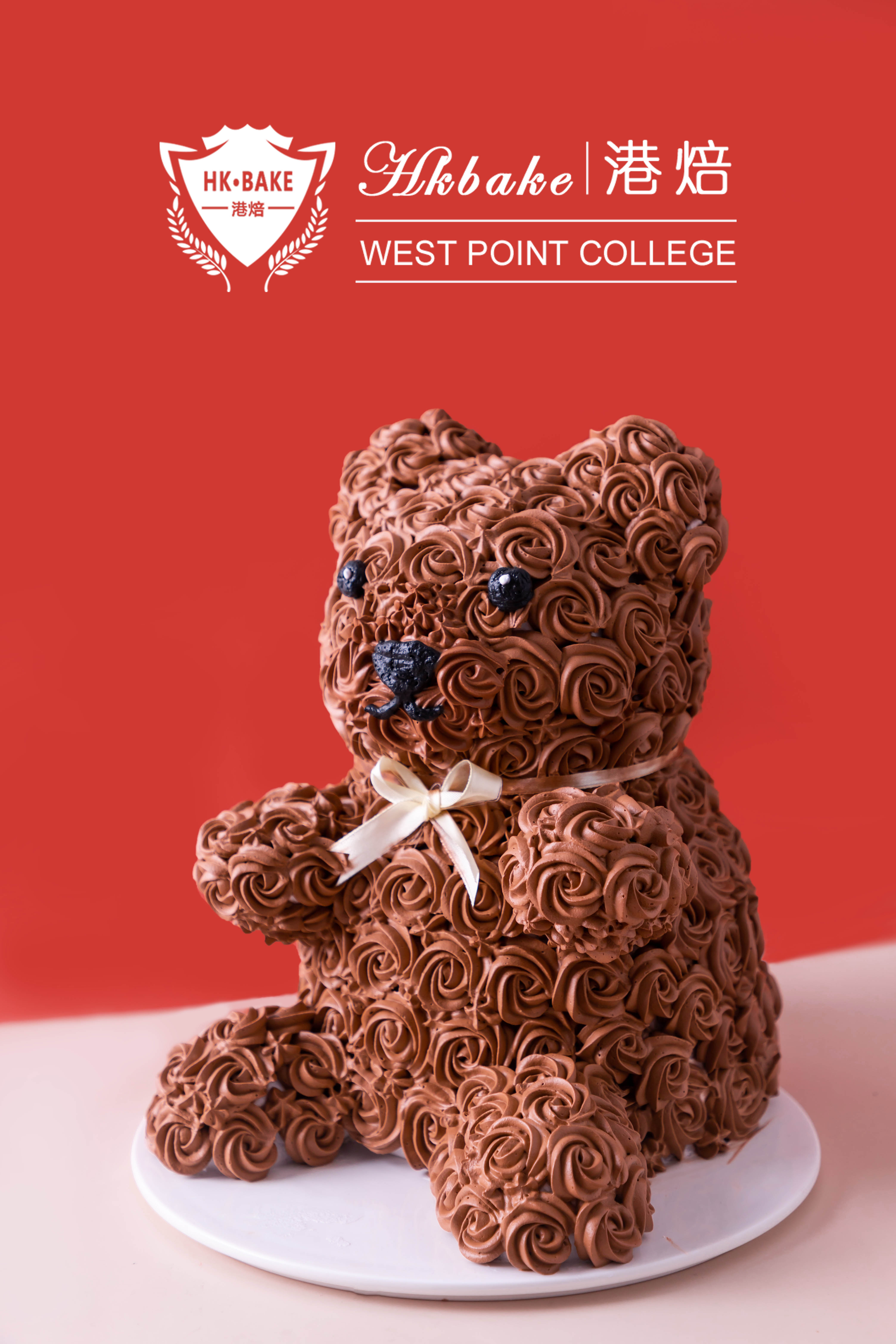 合肥学做蛋糕培训哪家好,合肥学蛋糕烘焙十大培训班