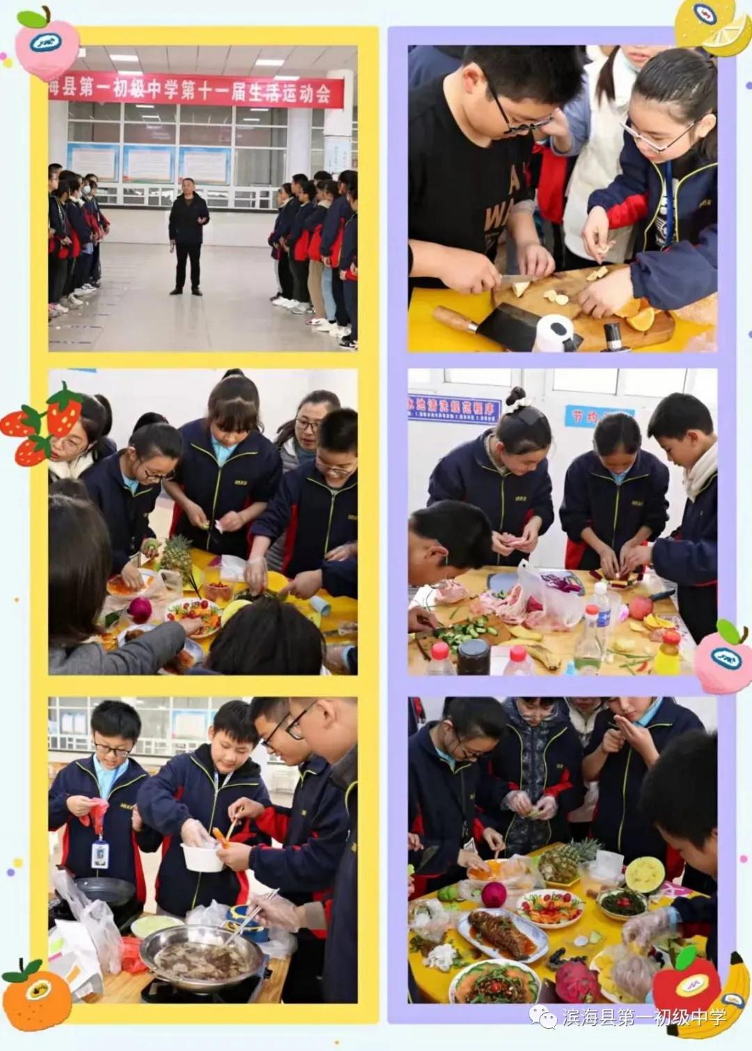 盐城初级中学首届校园文化艺术节,滨海第一初级中学南校区青春仪式