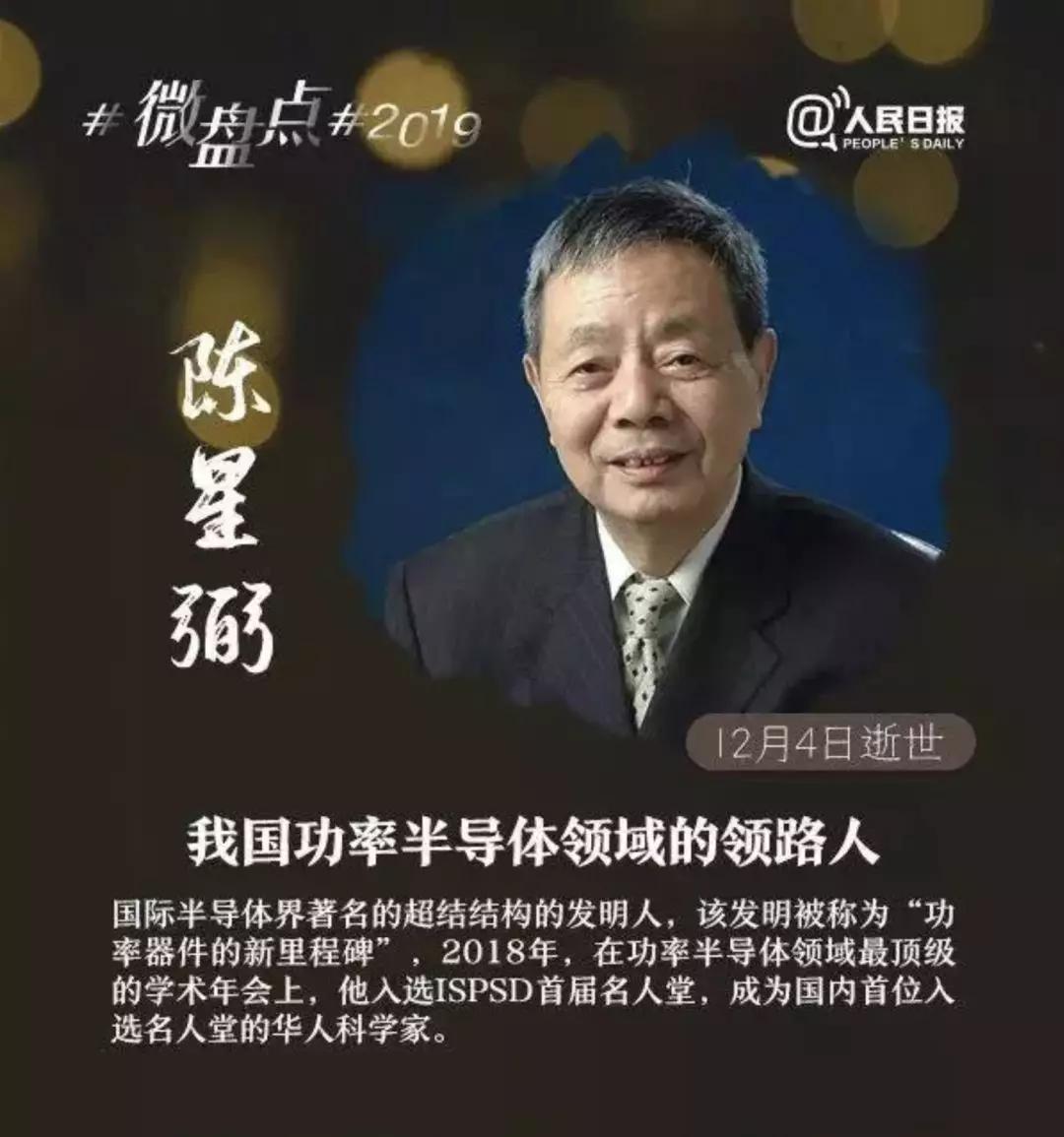 痛心又一位巨星陨落,痛心巨星陨落