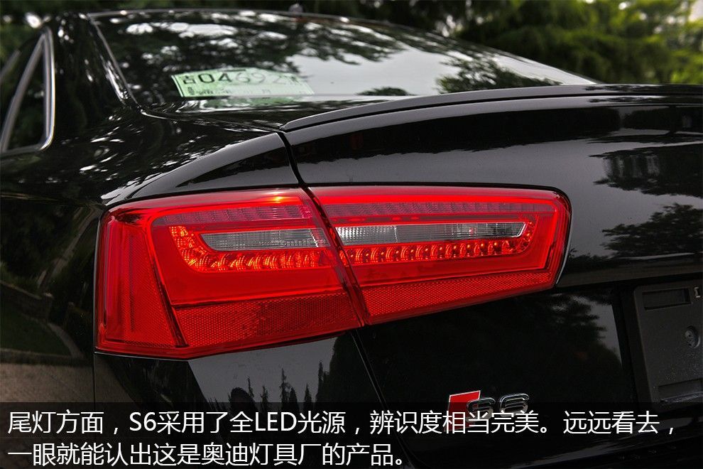 国内感受不到的经典，试驾奥迪S64.0TFSI