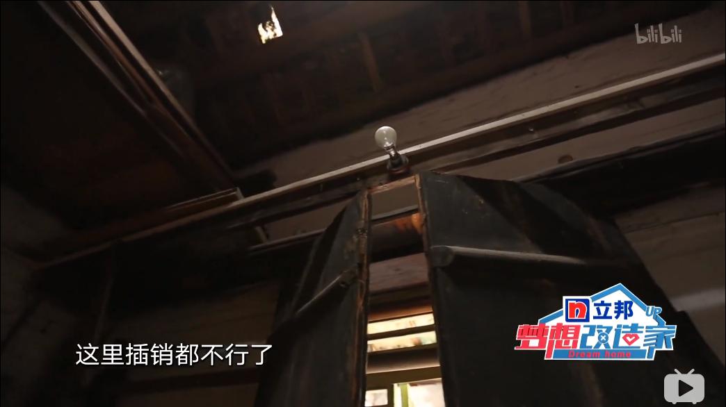 新婚夫妇花400万买房,新婚夫妻预算3万装修新房