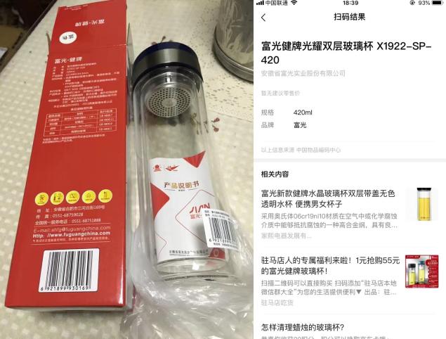 拼多多低价商品都是有瑕疵的吗,拼多多如何分辨质量好价格合理