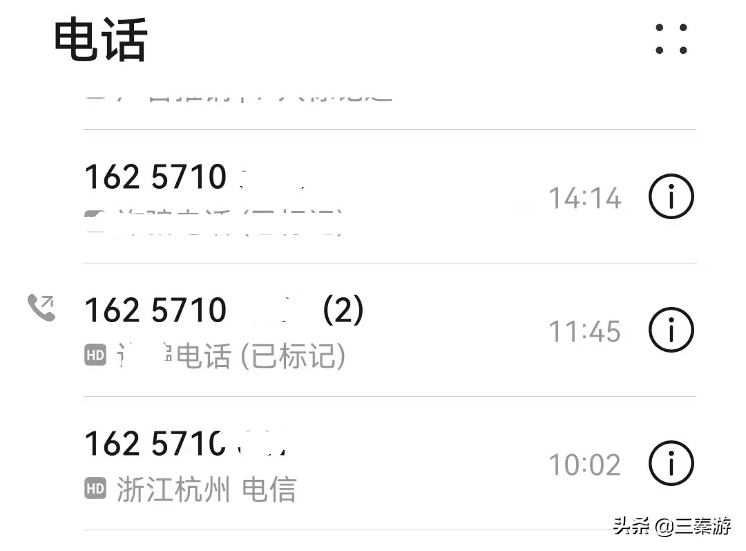 教你们如何应对骚扰电话的办法,教你一招对付骚扰电话的应急措施