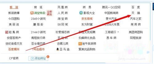 怎么参加天猫免费试用,天猫u试用怎么样能申请成功