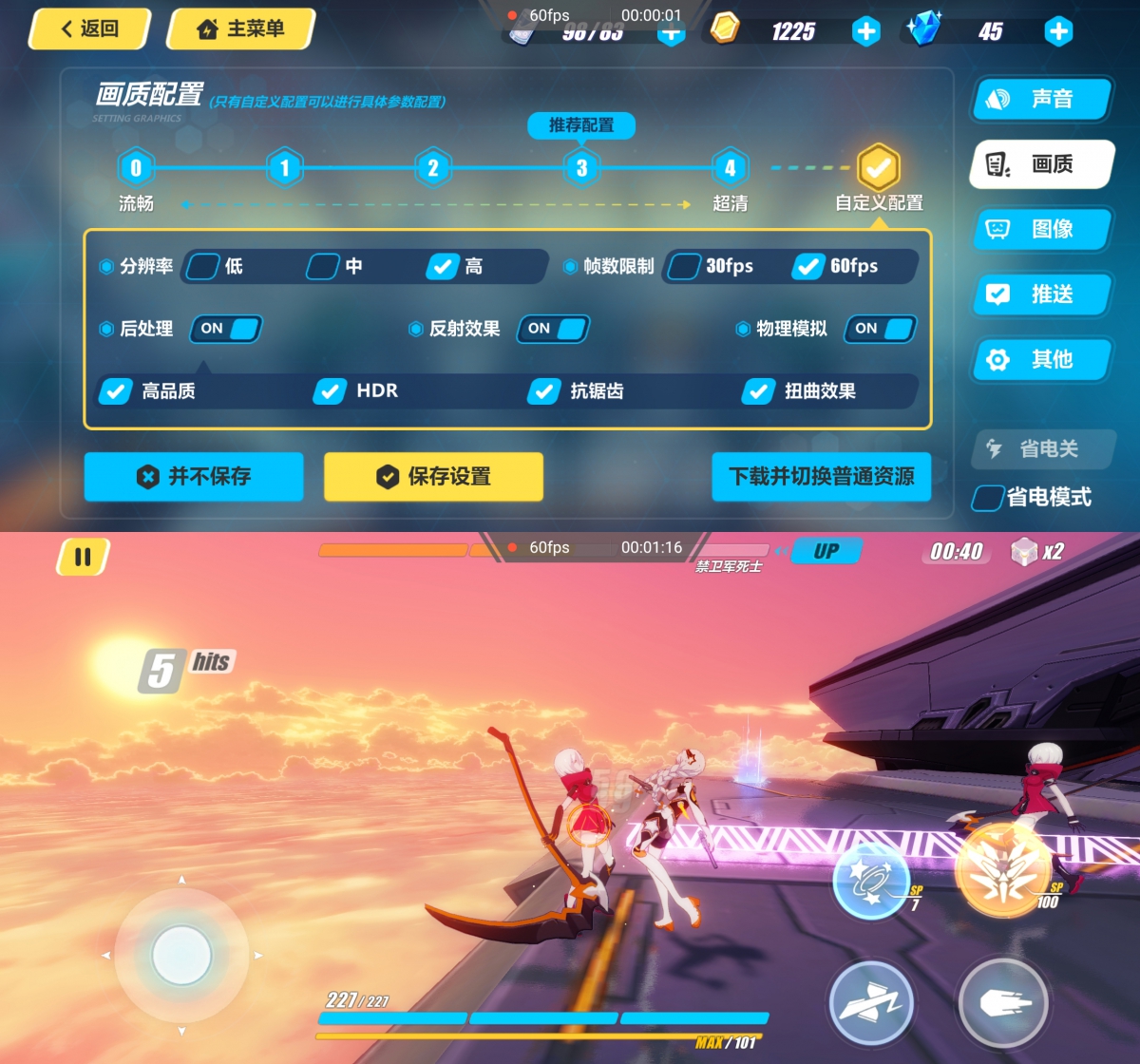 光荣v20评测功能讲解,光荣v20深度体验报告值不值得买